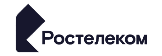 Ростелеком